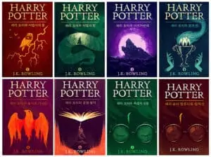 Harry Potter series