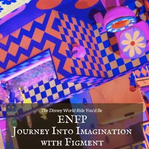 ENFP Journey Into Imagination with Figment