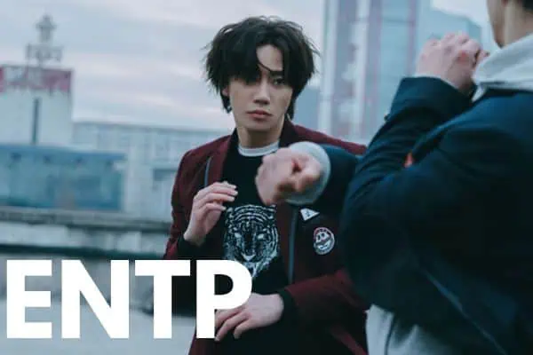 Geum Seong Je is an ENTP