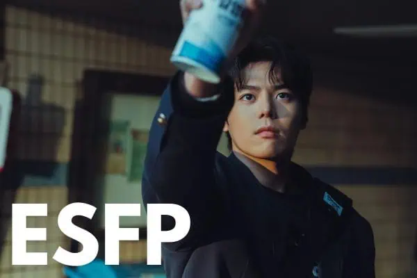 Park Hu-Min "Baku" is an ESFP