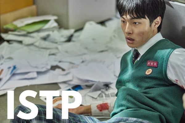 Lee Cheong San is an ISTP