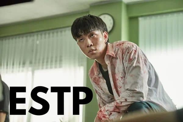 Yoon Gwi-nam is an ESTP