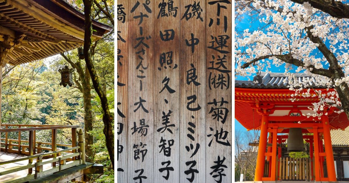 Japanese Philosophy and the Enneagram