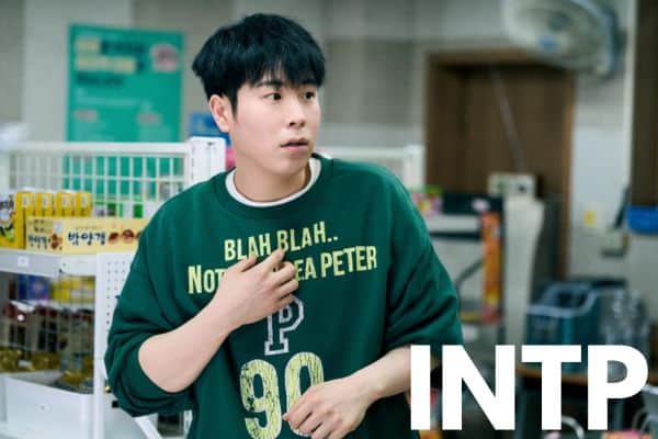 Bong Geun-dae is an INTP