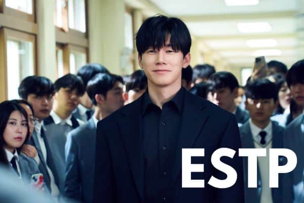 Na Hwa-jin is an ESTP